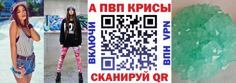 Виды наркоты Осинники АМФ МАРИХУАНА Псилоцибиновые грибы A-PVP Меф ГАШ КОКАИН