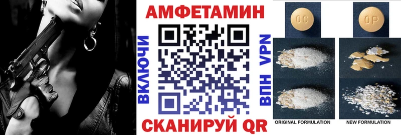 АМФ 98%  блэк спрут онион  нарко площадка как зайти  Осинники 