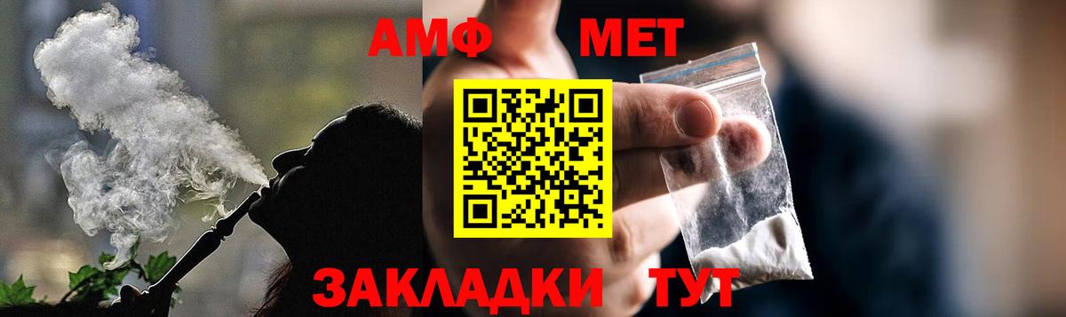 Осинники  Amphetamine  Вход с VPN  АМФЕТАМИН Premium 