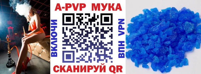 Alfa_PVP СК КРИС купить сайты Осинники