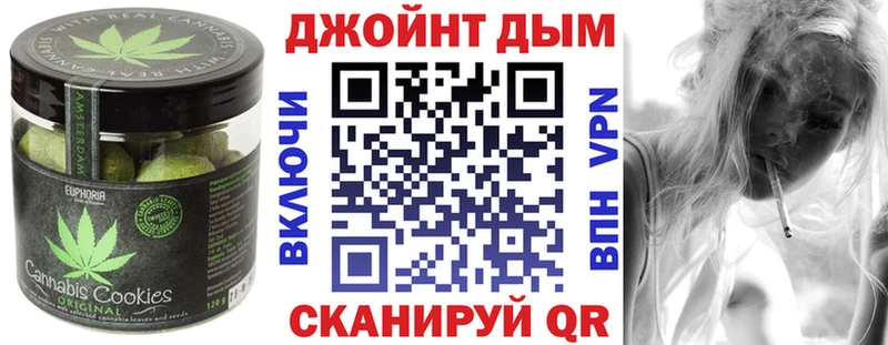 где можно купить   Осинники  Cannafood конопля 