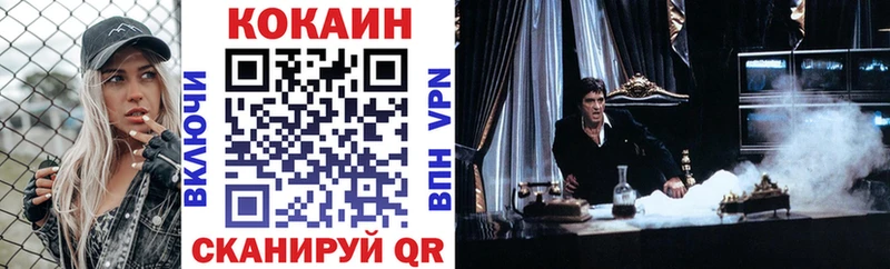 купить Осинники Кокаин FishScale