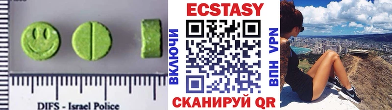 как найти   Осинники  Экстази XTC 