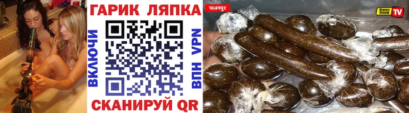 ГАШИШ Premium  магазин  наркотиков  Осинники 