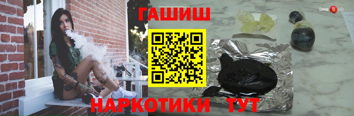 ГАШ  Вход с VPN  ГАШ Изолятор  Осинники  купить наркоту  Гашиш Изолятор 