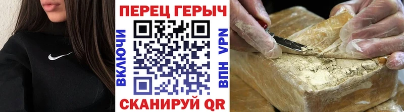 ссылка на мегу как войти  Осинники  ГЕРОИН белый 