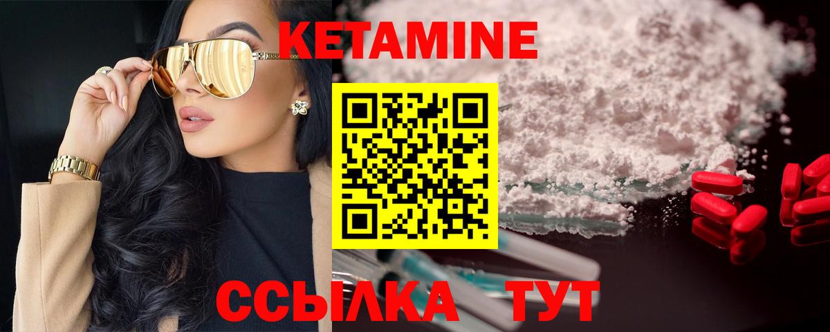 Метадон Осинники