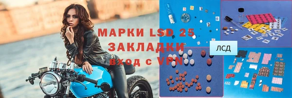 2c-b Кукмор