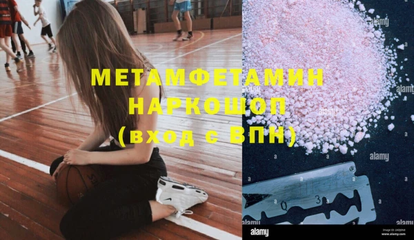 mix Куйбышев