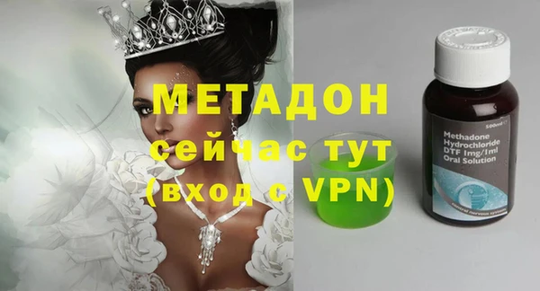 mix Куйбышев