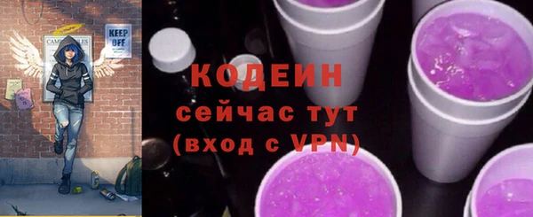 mix Куйбышев