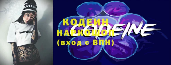 mix Куйбышев