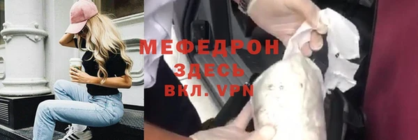 mix Куйбышев