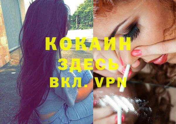 mix Куйбышев