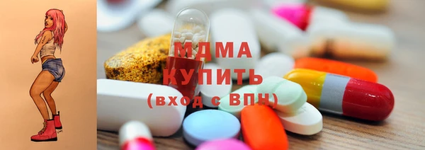 mix Куйбышев