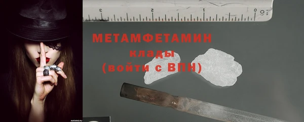 2c-b Кукмор