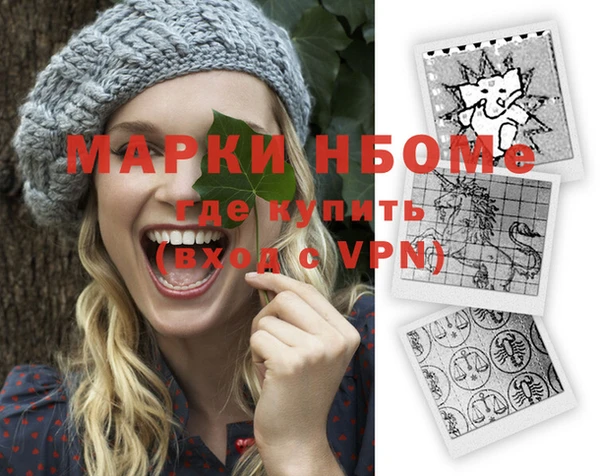 2c-b Кукмор