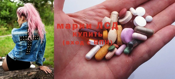 mix Куйбышев
