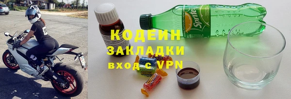 скорость Новый Уренгой