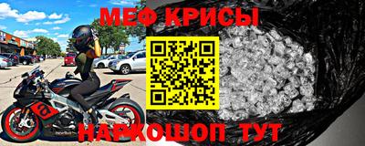 спиды Моздок