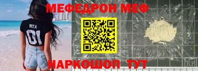 спиды Моздок