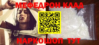 спиды Моздок