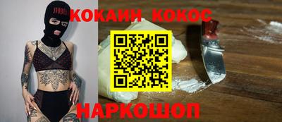 тгк Можайск
