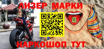 спиды Моздок