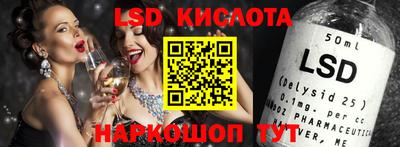 спиды Моздок