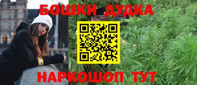 дурь Можга