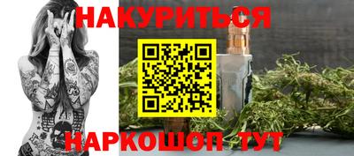 тгк Можайск