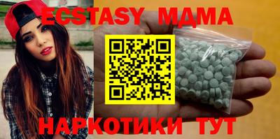 тгк Можайск