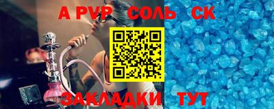 тгк Можайск