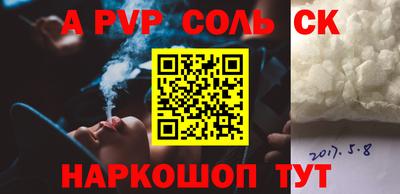 тгк Можайск