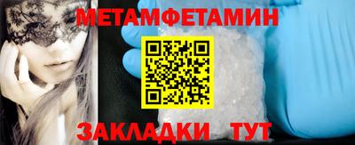 тгк Можайск