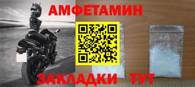 спиды Моздок