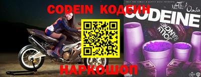 спиды Моздок