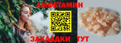 спиды Моздок