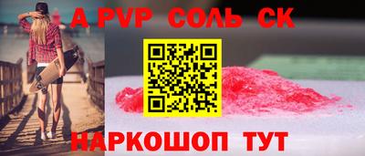тгк Можайск