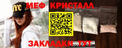 тгк Можайск