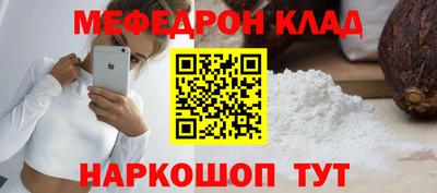 тгк Можайск