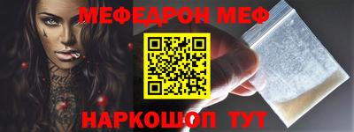 спиды Моздок