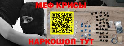 спиды Моздок