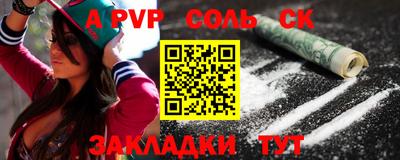 тгк Можайск