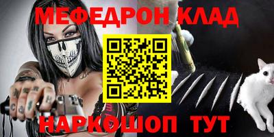 тгк Можайск