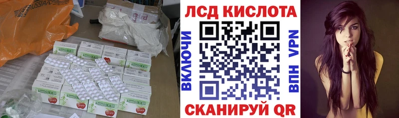 Лсд 25 экстази ecstasy Осинники