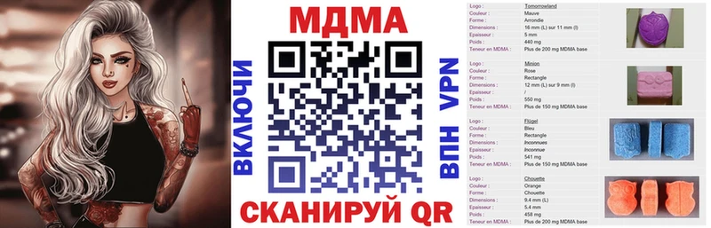 MDMA кристаллы  ОМГ ОМГ   Осинники 