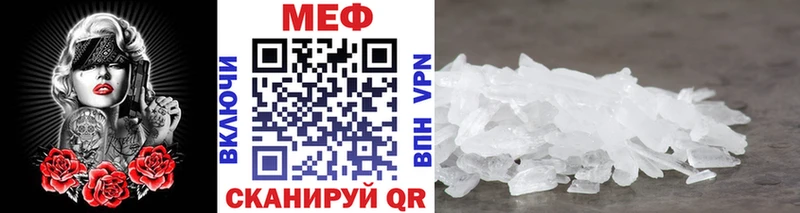 Мефедрон мука  Осинники 