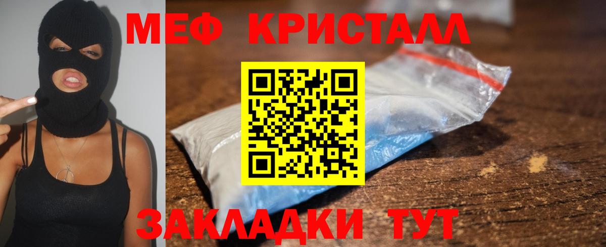 где купить   Мефедрон VHQ  Меф  Осинники  Вход с VPN  Меф мука 