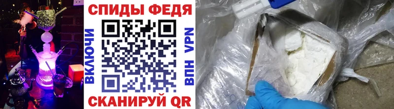 МЕТАМФЕТАМИН винт Осинники